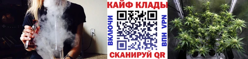 Купить наркотик Можайск Амфетамин МДМА МЕФ Конопля Кокаин ГАШИШ А ПВП