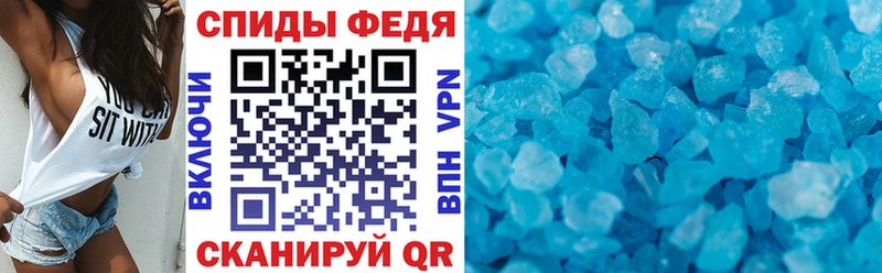 Амфетамин Premium Можайск