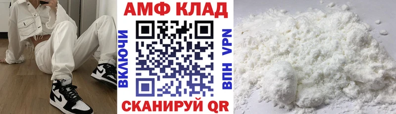 купить наркоту  Можайск  АМФ Розовый 