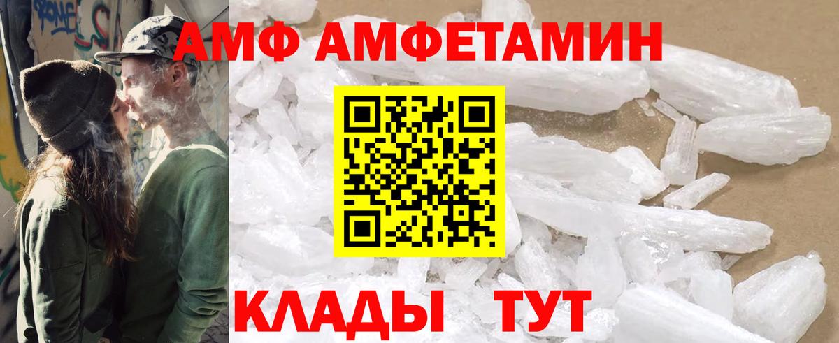 Мефедрон  Можайск  Марихуана  Cocaine  МЕФ кристаллы  Вход с VPN  ГАШ 