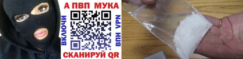 A-PVP крисы CK  KRAKEN ссылки  Можайск 