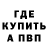 КЕТАМИН VHQ Mr Abrail
