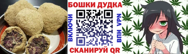 цена   Можайск  Печенье с ТГК конопля 