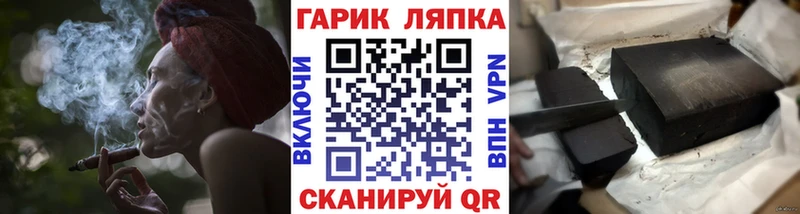ГАШИШ 40% ТГК  Можайск 