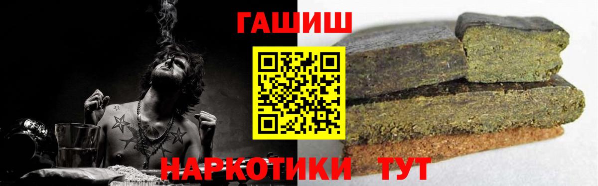 Можайск  ГАШ гарик  Вход с VPN  ГАШ  ГАШ убойный 