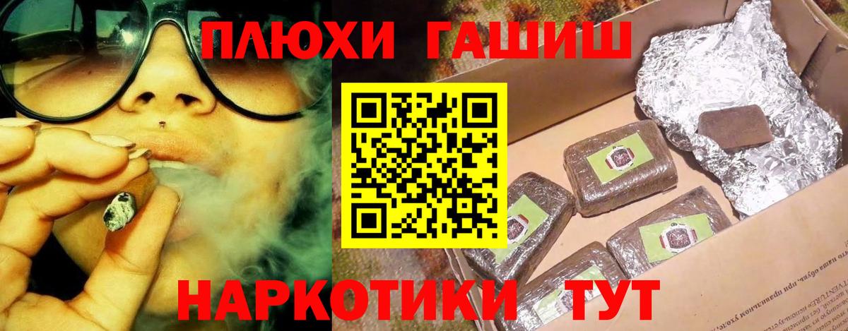 ГАШИШ гарик  ГАШИШ VHQ  Можайск 