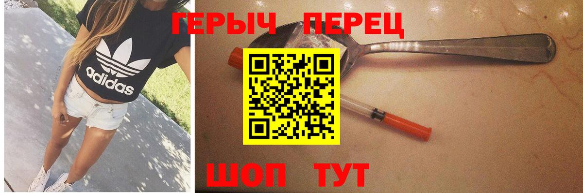 Героин Афган  Можайск 