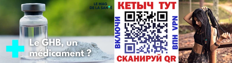 мега маркетплейс  Можайск  КЕТАМИН VHQ 