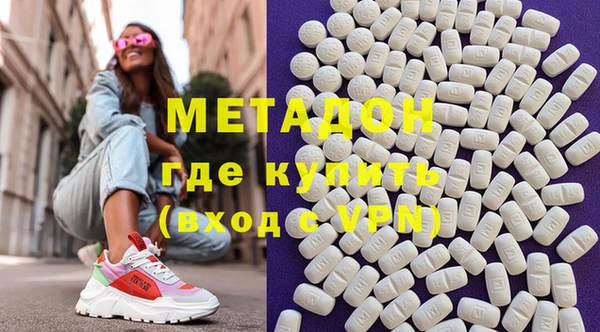 кристаллы Ханты-Мансийск