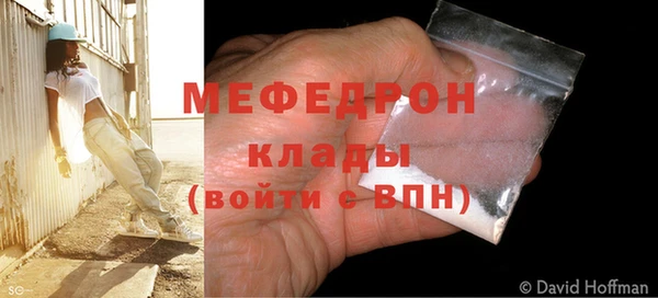 СК Гусь-Хрустальный