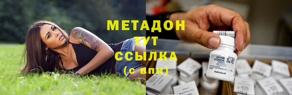 apvp Хадыженск