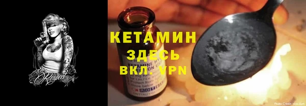 СК Гусь-Хрустальный