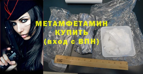 первитин Медвежьегорск
