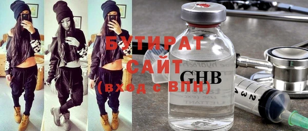 гидра Гусиноозёрск