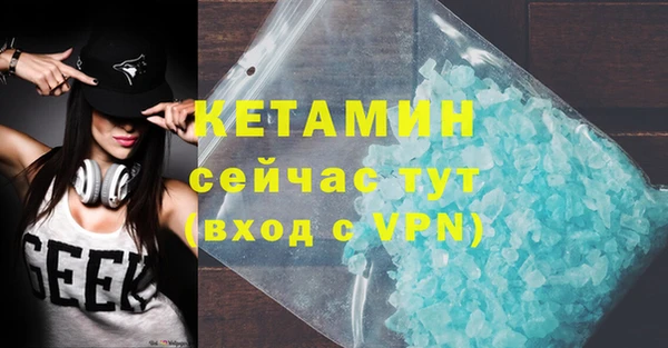 СК Гусь-Хрустальный