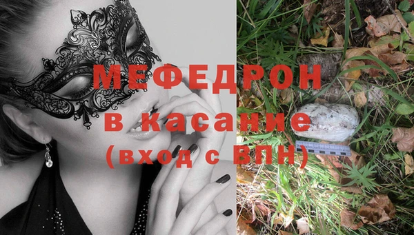 MDMA Premium VHQ Горно-Алтайск