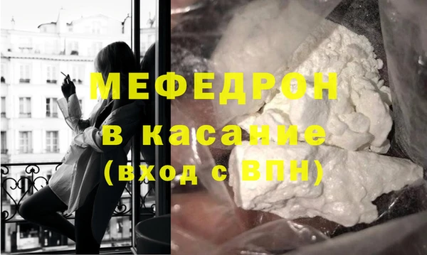 гидра Гусиноозёрск