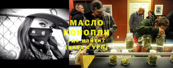 кристаллы Ханты-Мансийск