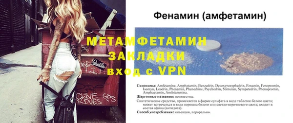 apvp Хадыженск