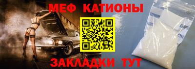 кокс Беслан