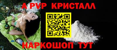 spice Кимры
