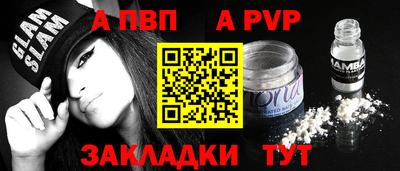 первитин Кингисепп