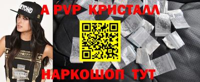 spice Кимры