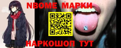 первитин Кингисепп
