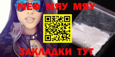 мефедрон Комсомольск-на-Амуре