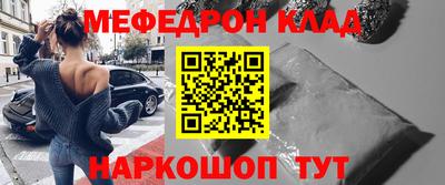 первитин Кингисепп