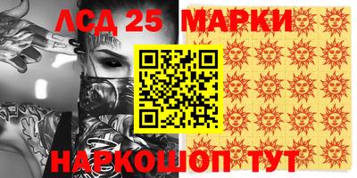 бутират Бийск