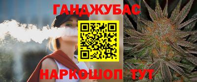 кокс Беслан