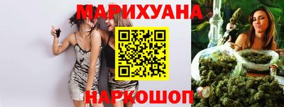 бутират Бийск