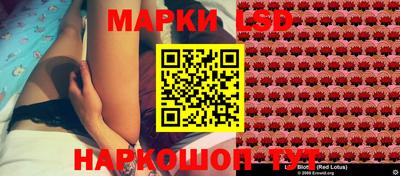 бутират Бийск