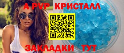 spice Кимры