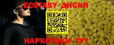 первитин Кингисепп