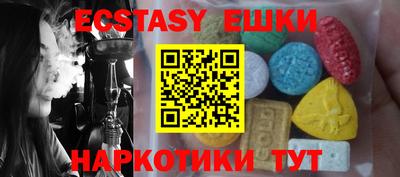 бутират Бийск