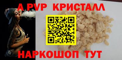 spice Кимры