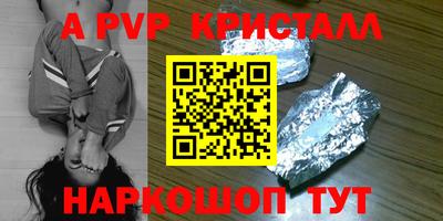 spice Кимры