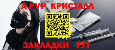 spice Кимры