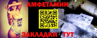первитин Кингисепп