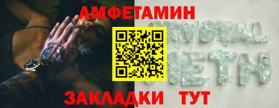 кокс Беслан