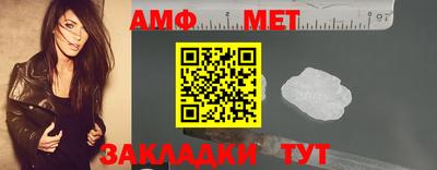 первитин Кингисепп