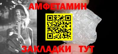 первитин Кингисепп