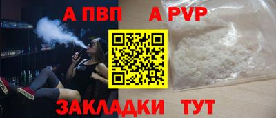 первитин Кингисепп
