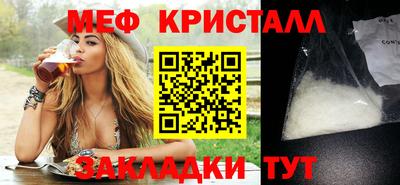 mix Кинель