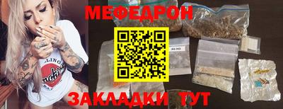 mix Кинель