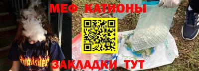 бутират Бийск