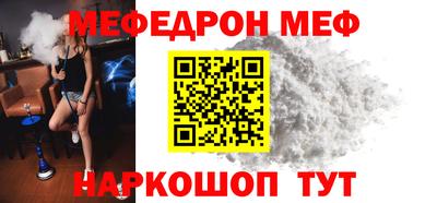 бутират Бийск