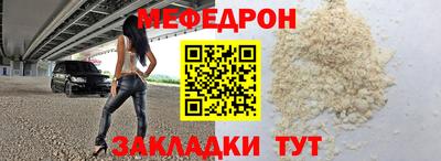 бутират Бийск